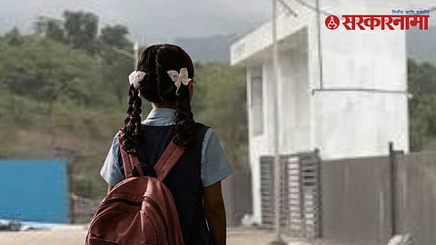 School FIR