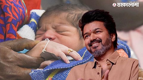 CM Vijay Thalapathy,Thaimaman Thanga Mothiram Scheme