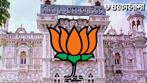 Solapur Corporation