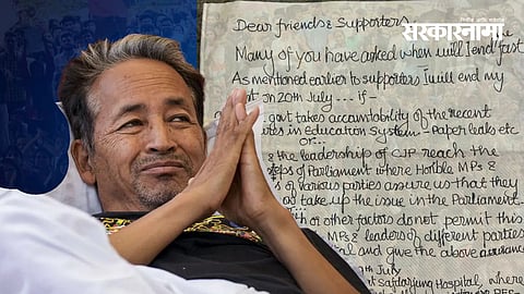 Sonam Wangchuk | NEET Protest | Parliament March