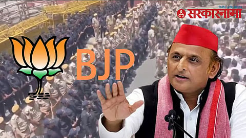 Akhilesh Yadav BJP Allegation