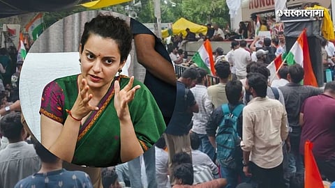 Kangana Ranaut on CJP Parliament March