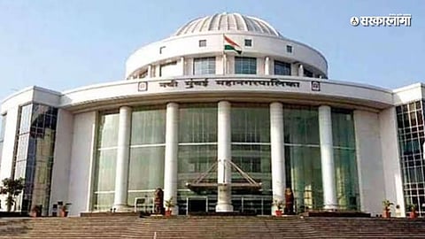 Navi Mumbai Municipal Corporation Recruitment: