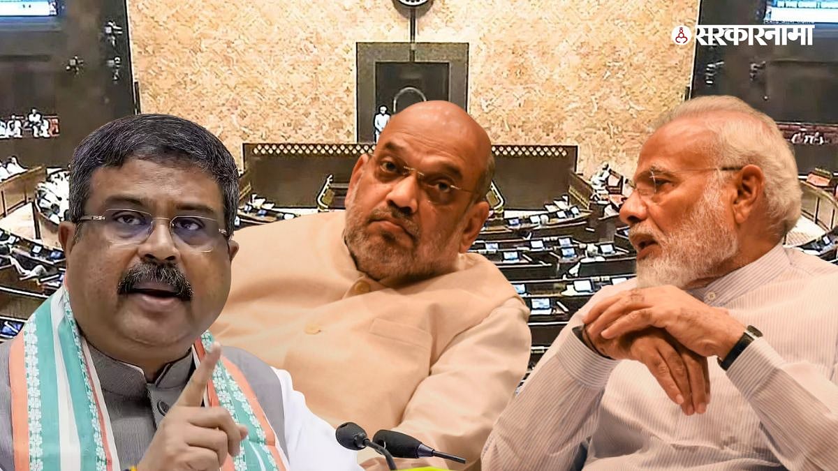 धर्मेंद्र प्रधानांच्या राजीनाम्यामागील भाजपचा डाव