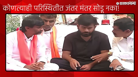 Manoj Jarange  on  CJP Protest