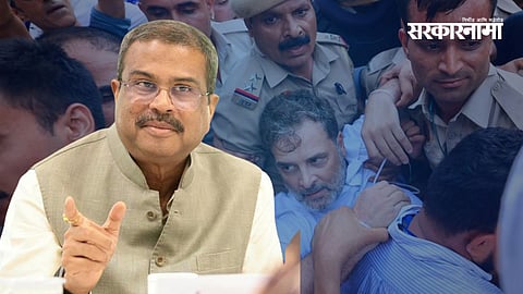 Rahul Gandhi Protest | Dharmendra Pradhan | NEET Row