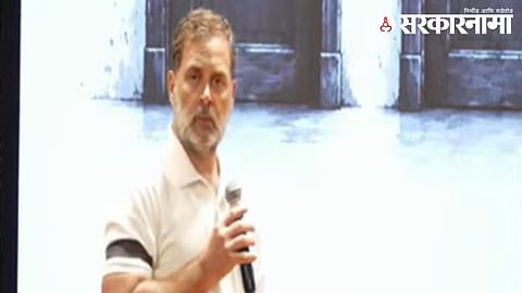 Rahul Gandhi Press Conference