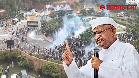 Anna Hazare Protest