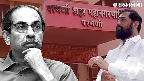 parbhani municipal corporation; uddhav thackeray and DCM eknath shinde