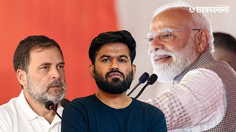 Rahul Gandhi, Abhijeet Dipke