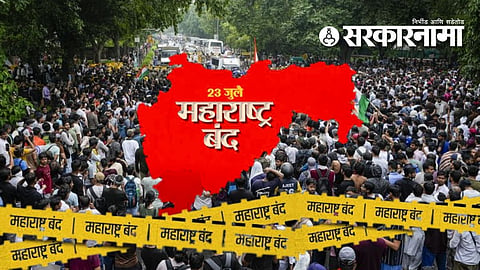 Maharashtra Bandh July 2026