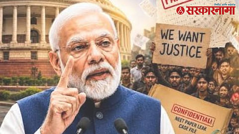 NEET Paper Leak Law Amendment