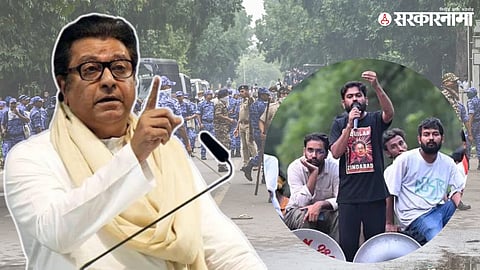 MNS Chief Raj Thackray on CJP Protest