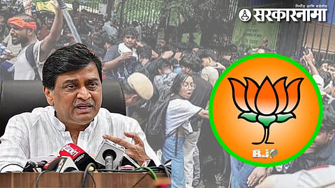Ashok Chavan defends Centre on NEET protest