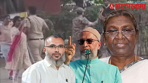 AIMIM Student Protest Police Action