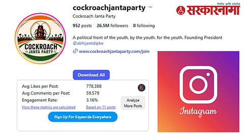 Cockroach Janata Party Instagram