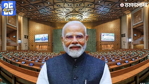 Narendra-Modi.jfif