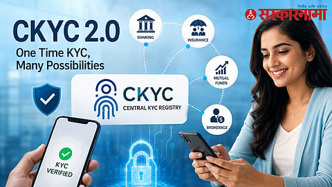 Central KYC