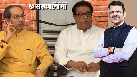Uddhav Thackeray-Raj Thackeray-Devendra Fadnavis   