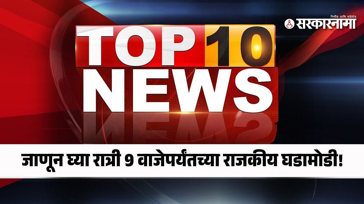 श्रीकांत शिंदेंना केंद्रात मंत्रीपद