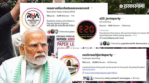 Modi Government