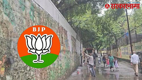 Pune Wall Painting in Rain