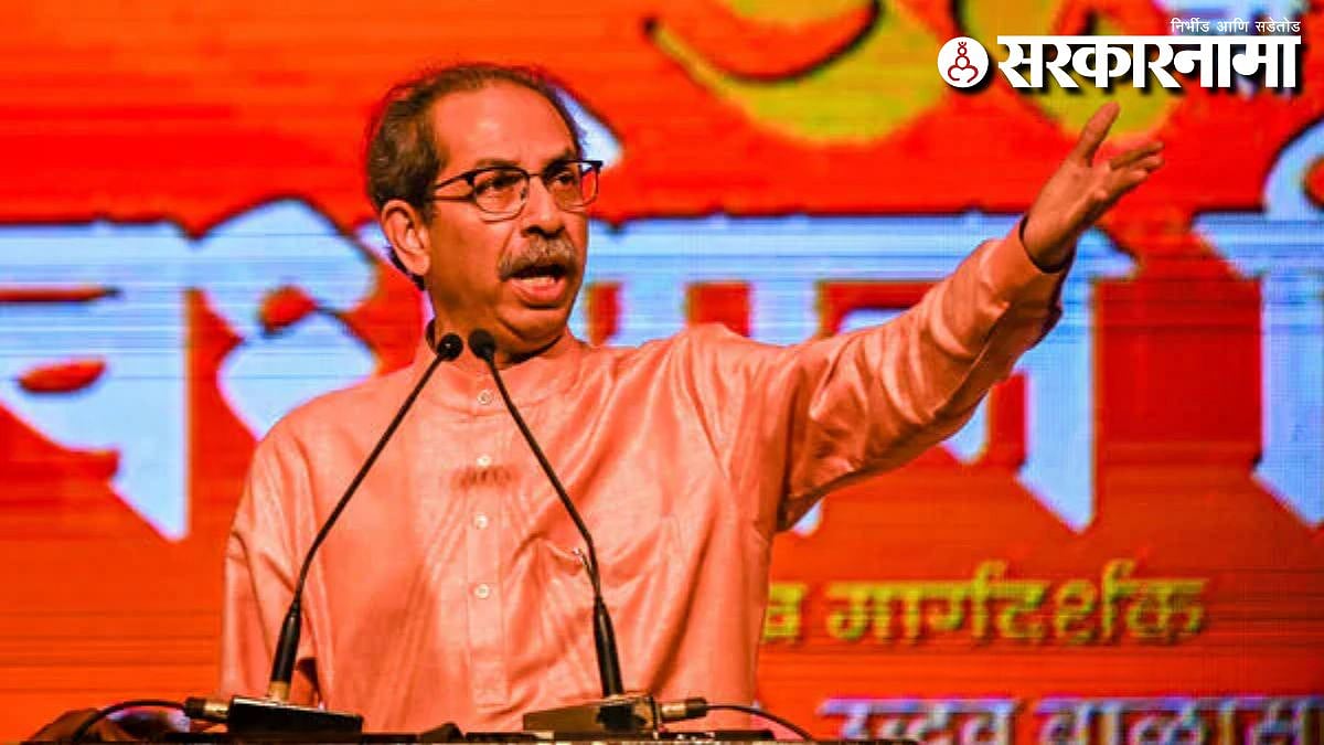 ठाकरेंची सांगोल्यात नवी डाव; सुभाष भोसले यांची नियुक्ती