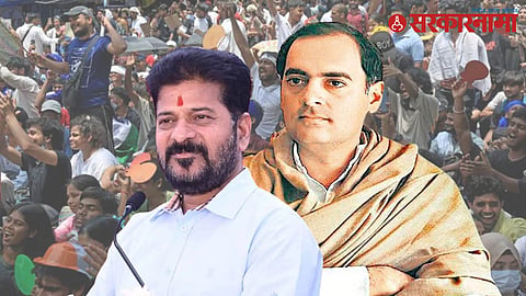 Revanth Reddy Election Age 21