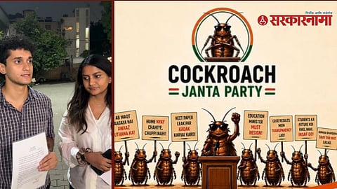Cockroach Janata Party government meeting 