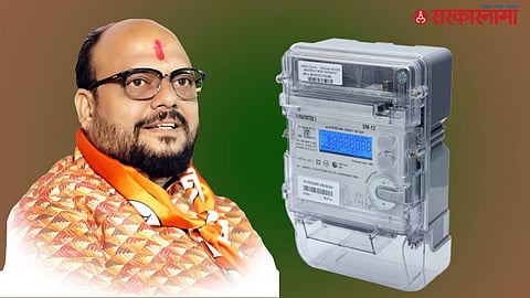 Gulabrao Patil On Smart Meter 