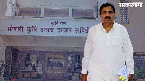 Sangli Market Committee | Jayant Patil | High Court Stay