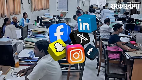 Social Media Rules | Government Employees