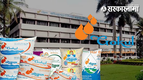 Political uncertainty surrounds the Gokul Milk Union election as legal proceedings, membership disputes, and Supreme Court directives intensify the battle for control of the cooperative.