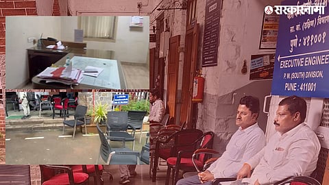 Pune PWD farmer compensation case