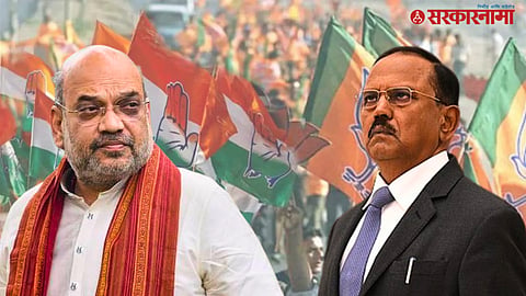 Political tension rises in Pune as Congress announces protests against Amit Shah's visit, while BJP prepares a grand welcome ahead of the August 1 programme.
