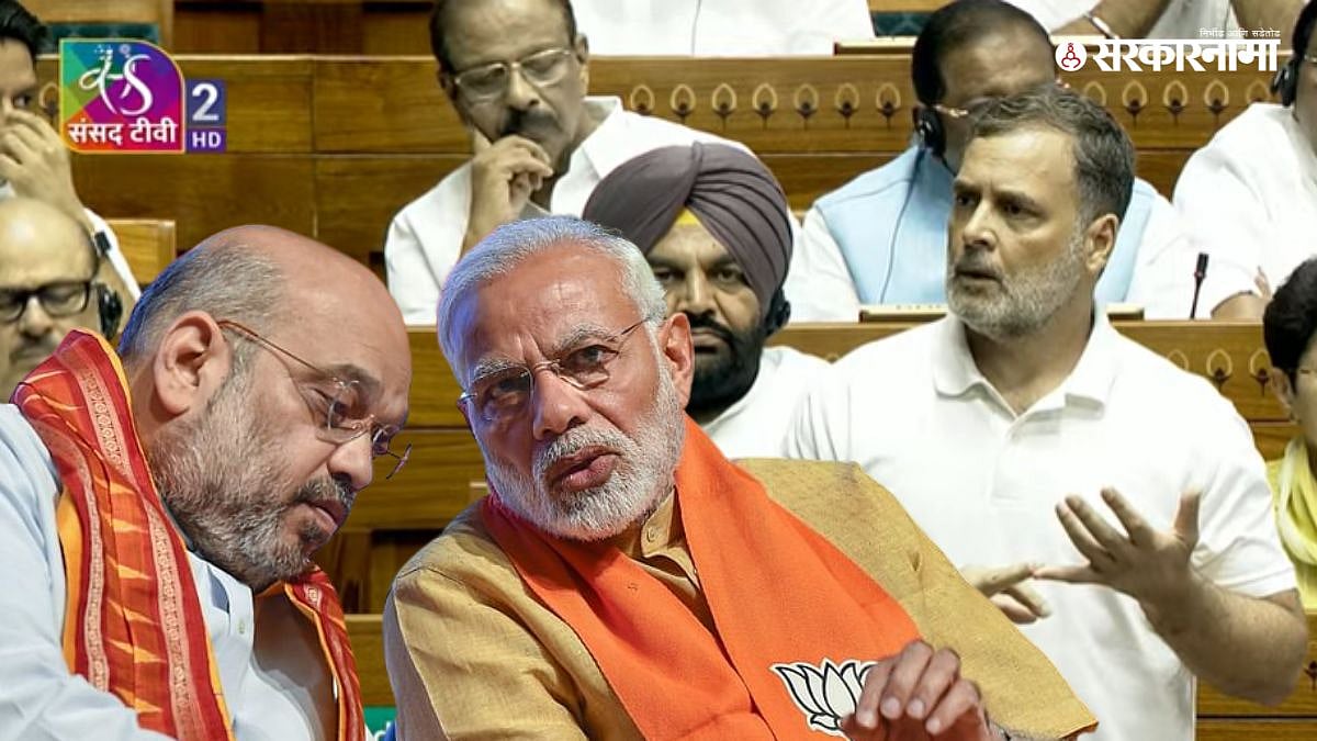 विशेष अधिवेशनाची तयारी; रिजिजू-राहुल भेटीनंतर प्लॅन समोर
