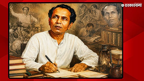 Anna Bhau Sathe Jayanti 2026 'Lekhan Prerana Din'