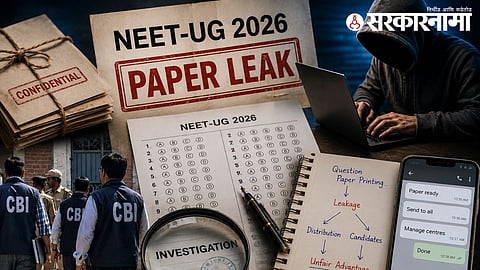 NEET UG 2026