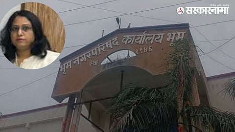 Bhoom Parishad .jpg