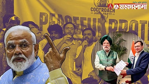 Abhijeet Dipke cjp E 20.jpg