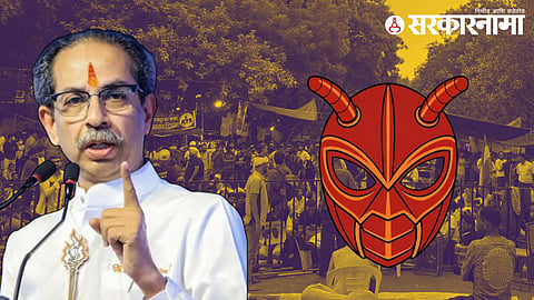 Uddhav Thackeray_Cockroach Janata Party