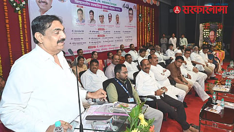 Gen-Z Protest Jayant Patil