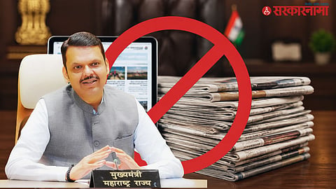 CM Devendra Fadnavis