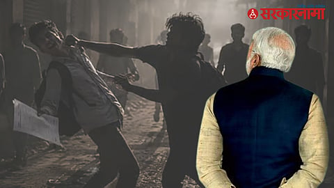 NEET Protest Student Attack