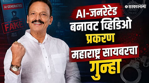 Congress leader Bhai Jagtap News
