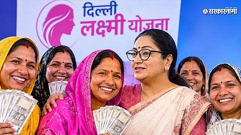 Delhi Government has launched the Delhi Laxmi Yojana