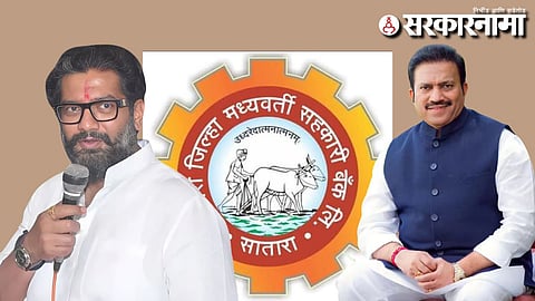 Shivendraraje Bhosale Vs Shashikant Shinde