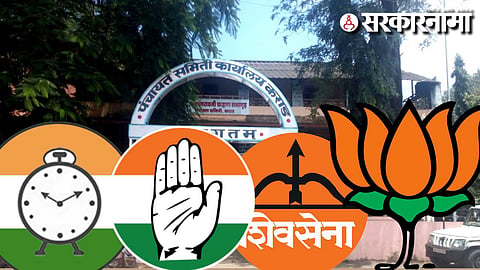 Karad Panchayat Samiti
