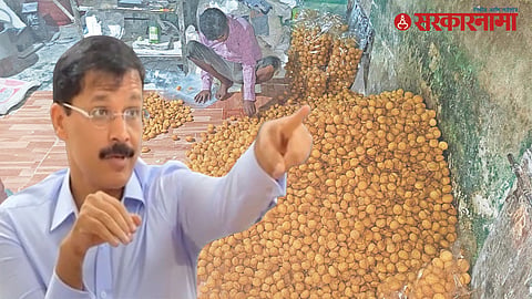 Maharashtra FDA
