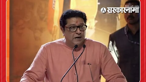 Raj thackeray